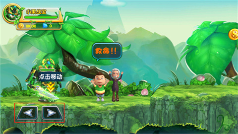 果宝特攻4铠魂突击 第5张图