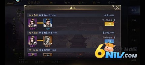 天使之城九游客户端 第7张图