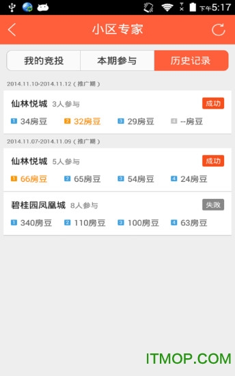 365租售宝手机版