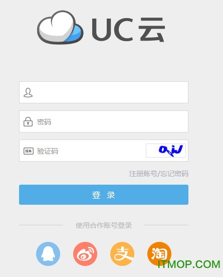 uc网盘