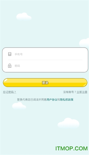 有道打印机app下载