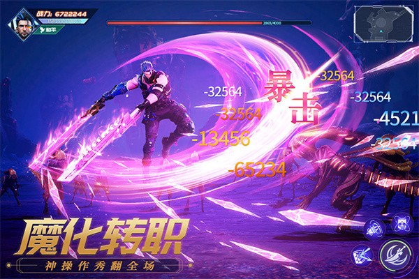 源战役手游安卓版