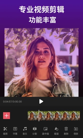 剪影app官方版 剪影正版