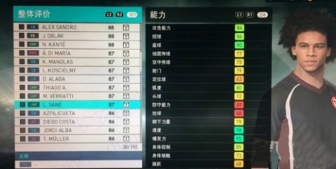 实况足球 第10张图