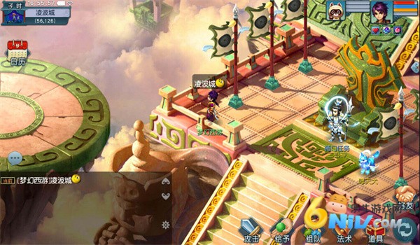 梦幻互通版官方版 第16张图