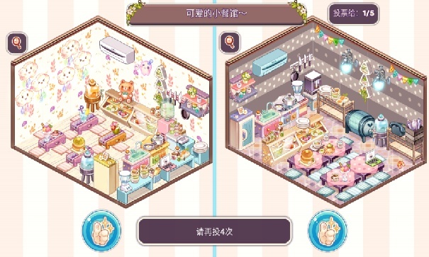 可爱的房屋设计