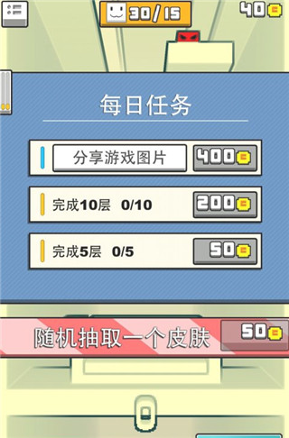 你行你上下载官方版