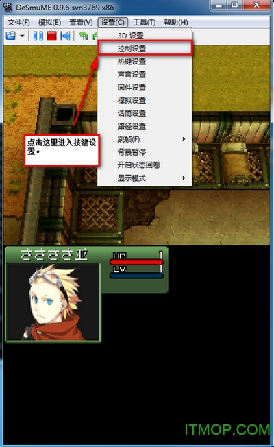 重装机兵2重制版免费版