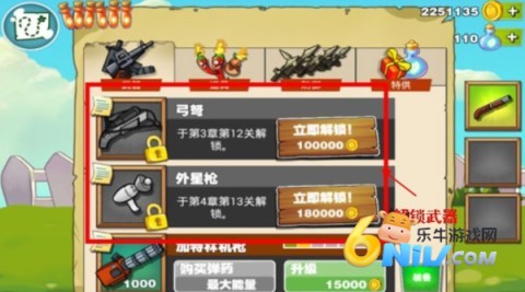 疯狂的土豆 第4张图