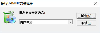 招商银行ubank客户端