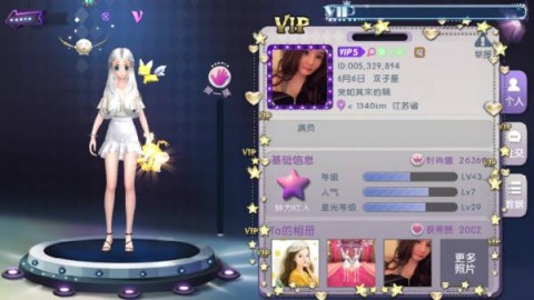 劲舞时代app网易端口版 第6张图