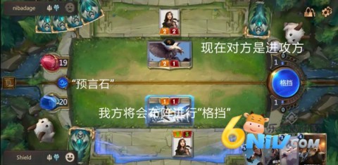 符文大地传说国际服 第11张图