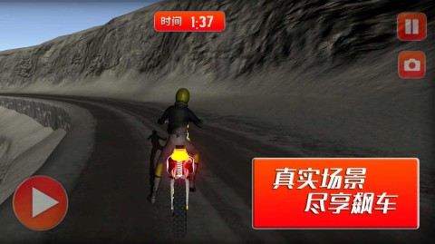 摩托车竞速(汉化版) 第1张图