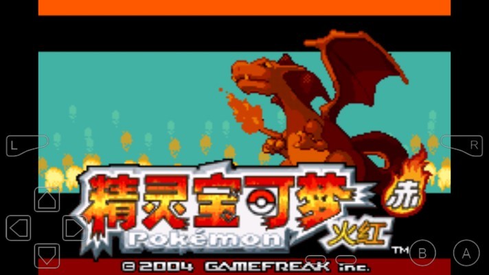 口袋妖怪永恒之焱中文版 口袋妖怪永恒之焱中文版下载