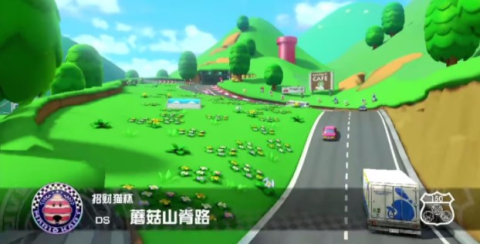 马里奥赛车8 第6张图