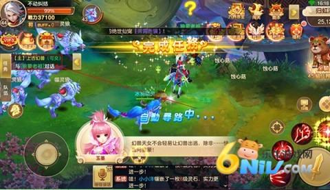 梦回仙境0.05折版本 第5张图