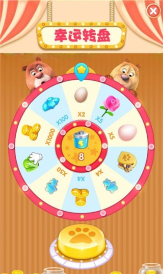 我的熊大熊二手游