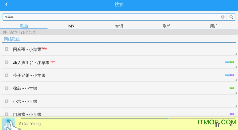 酷狗音乐电视版