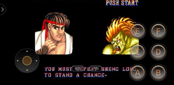 街头霸王2游戏玩法6
