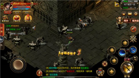 悍将传世 第1张图