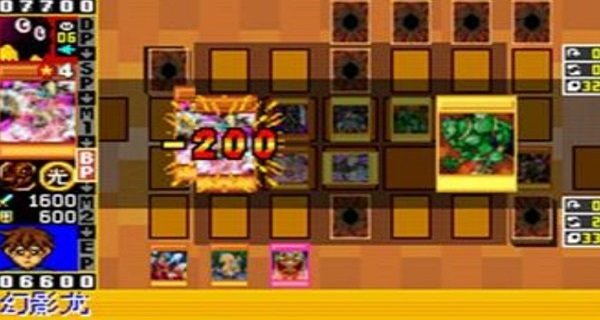 游戏王ex2006手机版下载