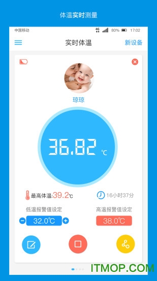 卡帕奇体温 卡帕奇体温