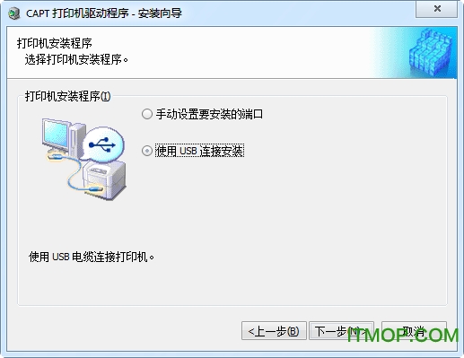 佳能l11121e驱动官方版