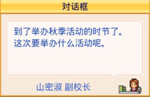 名门口袋学院2 第2张图