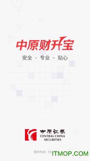 中原证券财升宝手机版