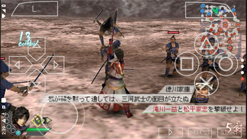 真三国无双二度进化 第1张图