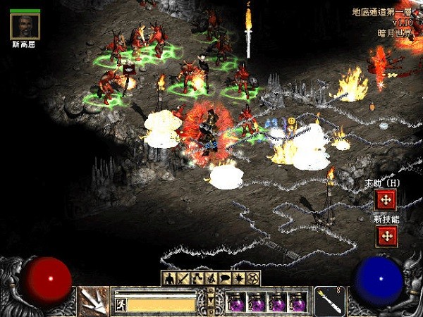 暗黑2暗月世界游戏下载