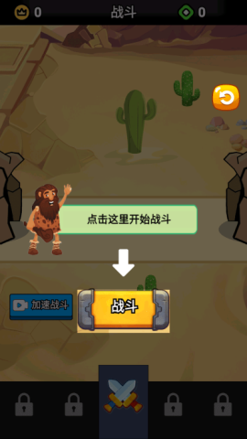 帝国之崛起 第2张图