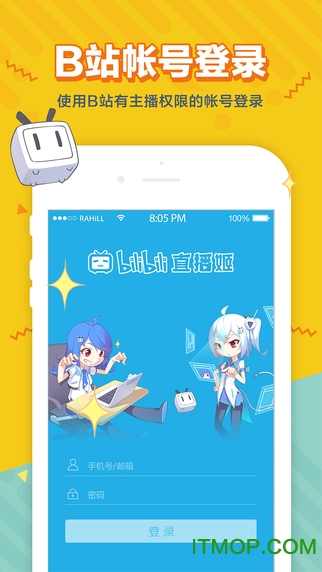 哔哩哔哩直播姬 哔哩哔哩直播姬