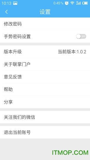 联掌门户 联掌门户