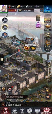 末日争霸丧尸之战 第7张图