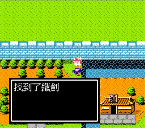 吞食天地2nd 第4张图