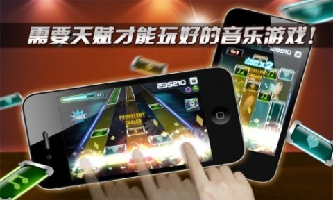 劲乐团官网版 第3张图