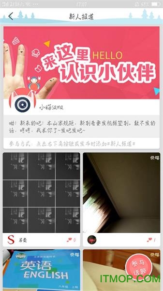 雪碧视频app下载