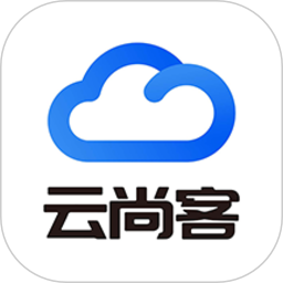 云尚客电脑版