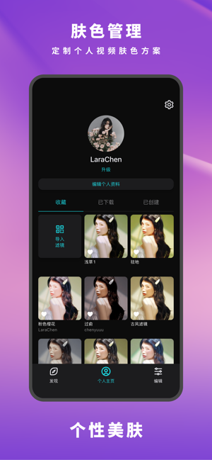 Fine修图手机版下载