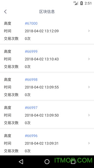 小豹AI音箱手机版