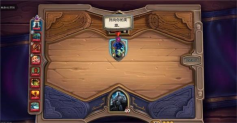 炉石传说33.2版本 第5张图