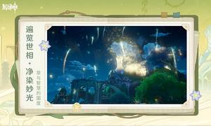 百视tv官方版下载