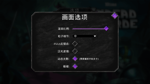 不死族(Undead Horde) 第3张图