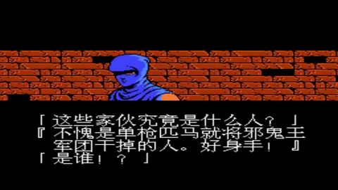 忍者龙剑传2游戏中角色 忍者龙剑传2 第2张图