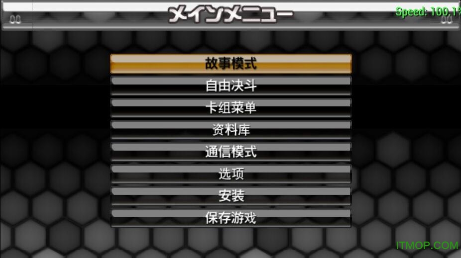 psp游戏王5ds卡片力量6