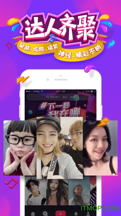 抖音短视频旧版本