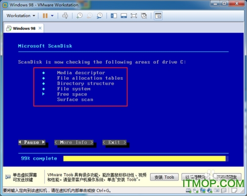 win98系统镜像软件下载