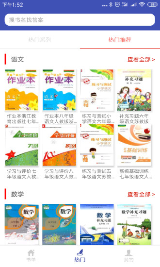 零五网app官方