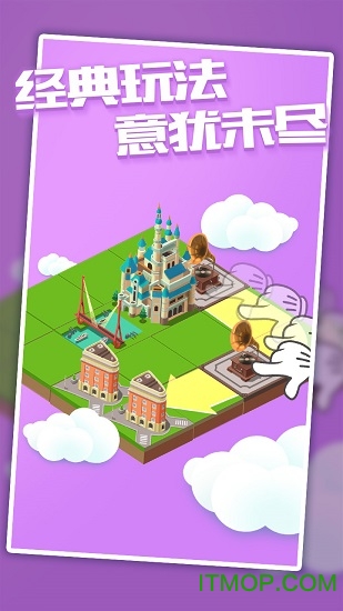 城市进化2048破解版 城市进化2048破解版
